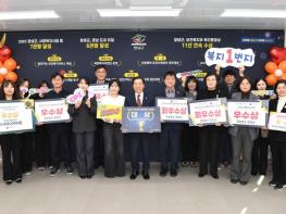 창녕군, 보건복지부 복지행정상 11년 연속 수상 영예 기사 이미지