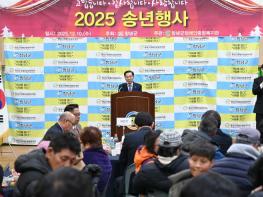 창녕군장애인종합복지관, 감사와 희망을 나누는 ‘2025 송년행사’ 개최 기사 이미지