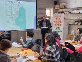 서구청 달성토성마을 골목정원 ‘신규 마을문화해설사’ 배출 기사 이미지