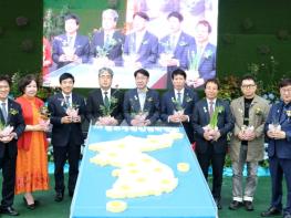 2026 대한민국 전주정원산업박람회 연다! 기사 이미지