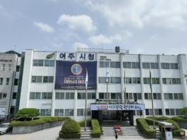 여주시립도서관, 겨울특강 수강생 모집   기사 이미지