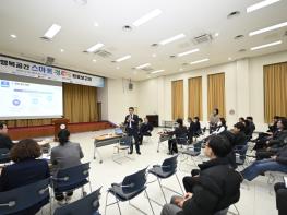 남원시, ‘스마트 경로당’ 단순 시설개선 아닌 디지털 헬스케어 ‧ 소통 거점으로 진화 기사 이미지