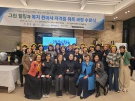 부안군, 전북라이즈사업 J-커뮤니티 캠퍼스 교육과정 성료 기사 이미지