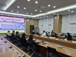 2025년 제2회 포천시 사회복지사 등의 처우개선위원회 회의 개최 기사 이미지