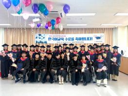 부안군가족센터, 결혼이민자 한국어교육 수료식 개최 기사 이미지