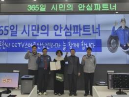 포천시 시시티브이(CCTV)스마트안심센터, 음주운전 검거 기여 기사 이미지