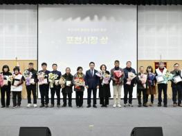 2025년 포천시 주민자치 경연대회 성료 기사 이미지