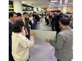 ‘미소는 기본! 경청은 필수!’ 부안군 민원과, 친절 교육 추진 기사 이미지