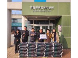 포천시 영중면 람보목장, 연말 맞아 영중면에 쌀 50포 기탁 기사 이미지