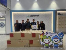 한국남동발전 분당발전본부, 광주시 신현동 취약계층에 겨울이불 세트 기탁 기사 이미지