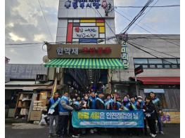 평택시, 겨울철 화재 대비 '안전점검의 날' 행사 실시 기사 이미지