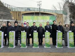 가평 보납산‧늪산 생태통로 80년 만에 연결 기사 이미지