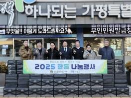 대한한돈협회 가평군지부, 한돈 140세트 기탁 기사 이미지