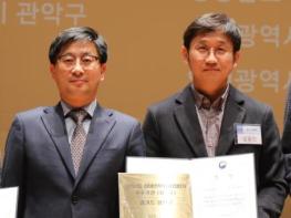 양평군, 전국 장애인복지사업평가 최우수상 수상 기사 이미지