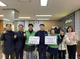 양평군 개군면 새마을회, 지역 이웃과 함께하는 나눔 실천 기사 이미지