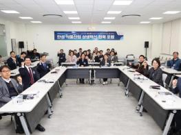 안성시-중앙대, 식품산업 상생혁신 협력체계 구축 나선다 기사 이미지