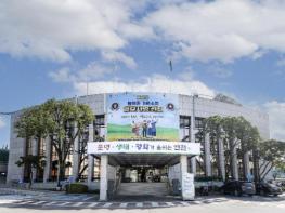 연천군, 소상공인 카드수수료 지원사업 시행 기사 이미지