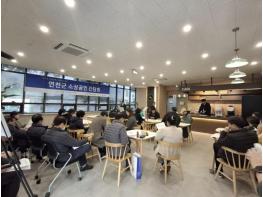 연천군, 농어촌 기본소득 시범사업 앞두고 소상공인 간담회 개최 기사 이미지