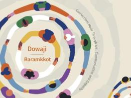 연천군 장애인직업재활시설 바람꽃, 발달장애 예술가 공동 전시회 개최 기사 이미지