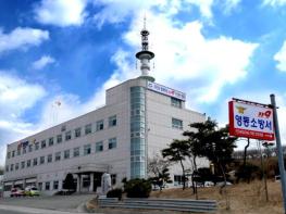 영동소방서, 겨울철 화재예방 소방안전대책 본격 추진 기사 이미지