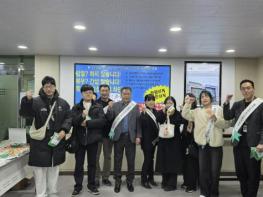 연천교육지원청, 촉촉한 겨울을 위한 12월 상호존중의 날 행사 실시 기사 이미지