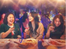 영화 '나는 갱년기다' 메인 포스터 공개! 1월 극장 개봉 확정! 기사 이미지