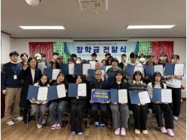 남원시가족센터 장학금 지원 전달식 기사 이미지