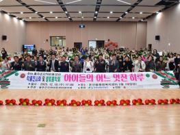 제8회 울주군지역아동센터 작품 전시 및 별빛음악회 개최 기사 이미지