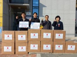 울진군 기성면, 울진공항으로부터 온수매트 기탁 받아 기사 이미지