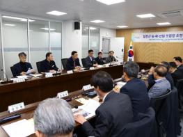 합천군, ‘농·축·산’ 발전을 위한 소통의 장 마련 기사 이미지