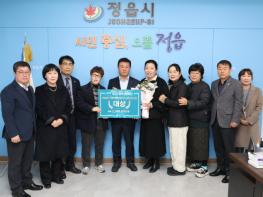 정읍시 ‘주민 주도 도시재생’ 전국서 통했다… 국토부장관상 ‘대상’ 쾌거 기사 이미지