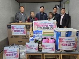 김해시장애인종합복지관 장애가구 맞춤 지원 프로젝트『Well-Life: 잘살아보세!!』전달식 진행 기사 이미지