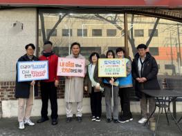 평택시 송탄보건소, 한국외식업중앙회 평택시지부와 함께 자살 예방 및 정신건강 증진 캠페인 기사 이미지