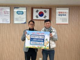 여주시 금사면, 이포제빵소 178-12, 갓 구운 빵처럼 따뜻한 마음을 나누다 기사 이미지