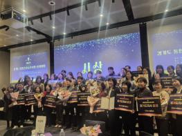 고양시 일산서구보건소, 2025년 경기도 통합건강증진사업 우수기관상 수상 기사 이미지