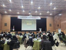 고양시, 민관 사례관리 담당자 힐링 워크숍 개최 기사 이미지