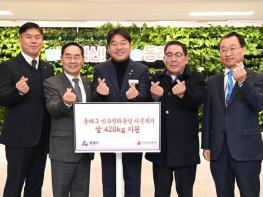 민주평화통일자문회의 부산동래구협의회, 동래구에 쌀 420kg 기부 기사 이미지