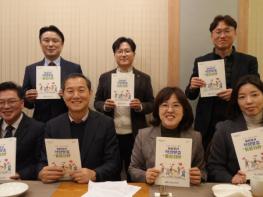 화성오산교육지원청, 화성시 학교-지역사회 협력 강화를 위한 학생맞춤통합지원 간담회 개최  기사 이미지