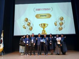 평택문화원, ‘2025 경기도지방문화원 어워드’ 경기도 올해의문화원상 수상 기사 이미지