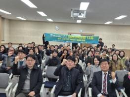 충남교육연구소, 논산·계룡에서 ‘지역 기반 미래교육전략’ 미래교육포럼 개최 기사 이미지