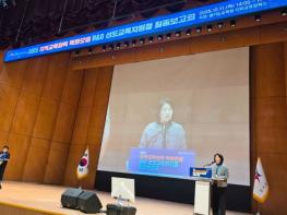 경기도교육청, 지역 기반 미래교육 모델 실현, 지역교육협력 특화모델 확산 본격화 기사 이미지