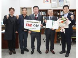 청주시정연구원, 한국ESG대상 공공기관 부문 대상 수상 기사 이미지