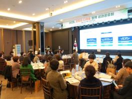 충북교육청, 2025. 모두의 다채움 정책 성과공유회 개최 기사 이미지