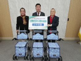 대한노인회 청주시지회, 청주시에 2천만원 상당 보행보조기 전달 기사 이미지