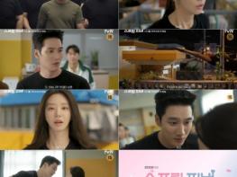 '스프링 피버' 안보현-이주빈, 학생의 삼촌과 선생님으로 인연 시작! 2차 티저 영상 공개! 기사 이미지