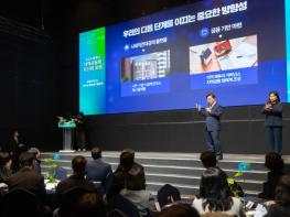 박승원 광명시장 “지역 성장 이끄는 순환경제 모델 강화할 것” 광명시, 지역공동체 자산화 포럼 열고 ‘모두를 위한 경제’ 논의 기사 이미지