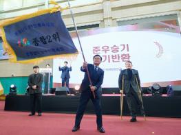 천안시장애인체육회, 충남장애인체전 선수단 해단 및 시상식 기사 이미지