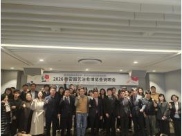 충남도, 중국 관계자 초청해 지역 매력 알린다 기사 이미지