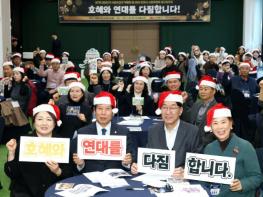 전주시, 사회적경제의 지속가능한발전을 위한 ‘100인의 다짐’ 기사 이미지