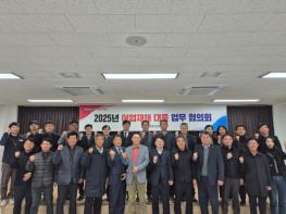 경남도, 민관 협력 어업재해 대응 전략 논의 기사 이미지